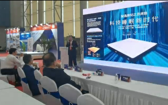 3377体育家居引爆51届广州家博会，为健康睡眠提出新方案